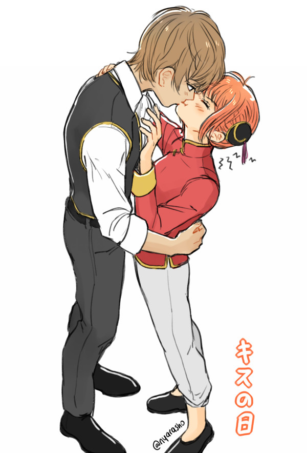 キスの日