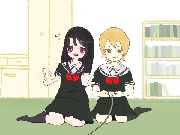 放課後