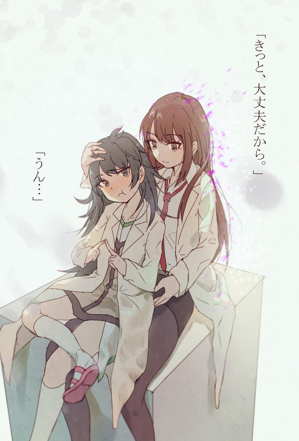 steins;gate 0