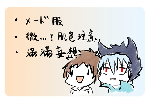 ★