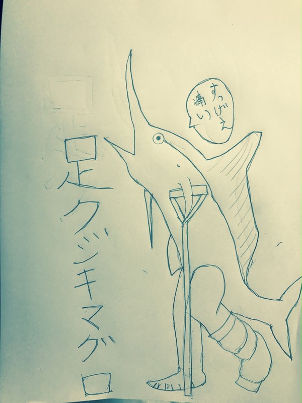 無題