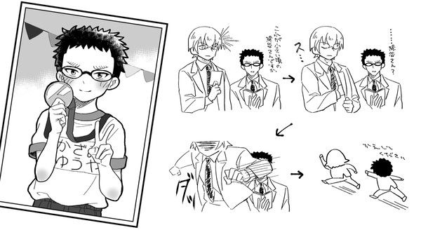 ショタ降谷さんとショタ風見さん