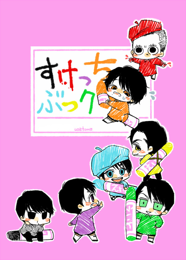 ∞ログ2017.09~2018.04