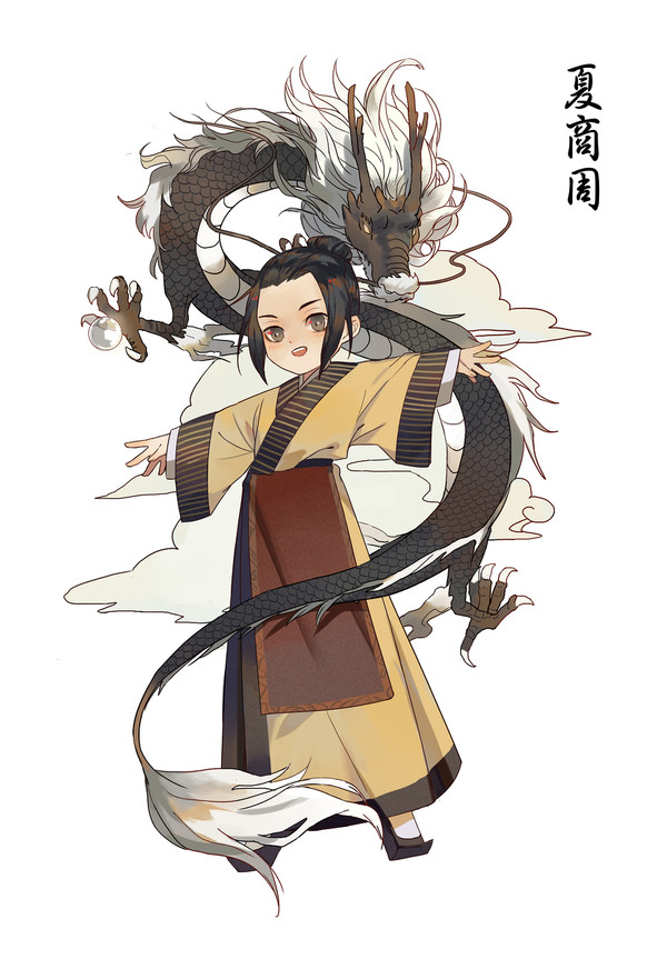 《迁》全部彩图