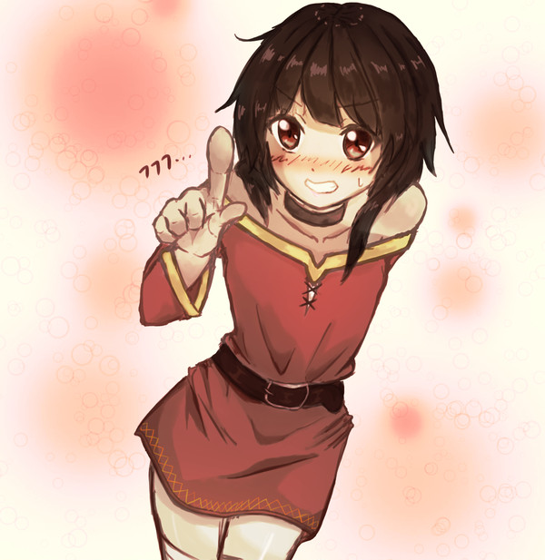 押したくて堪らないめぐみん
