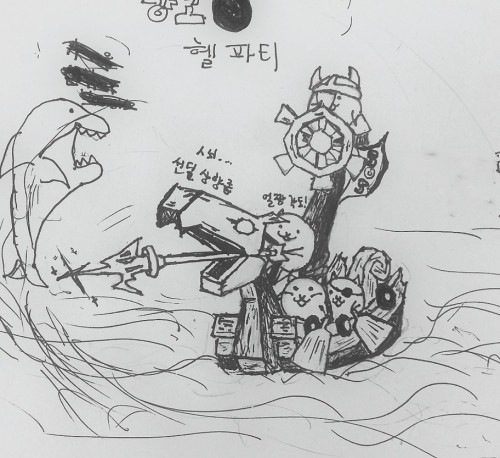 고대 헬파티 가레스