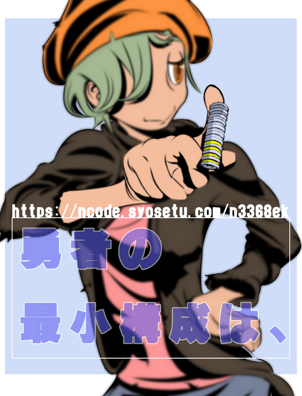 創作小説の告知画。其ノ陸