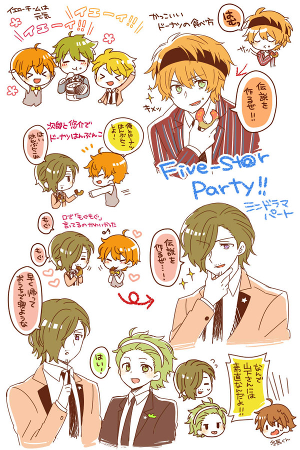 【５☆】Five-St@r Party！夜の部レポ
