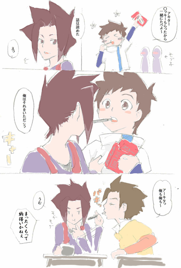 大宮組ポッキーネタ