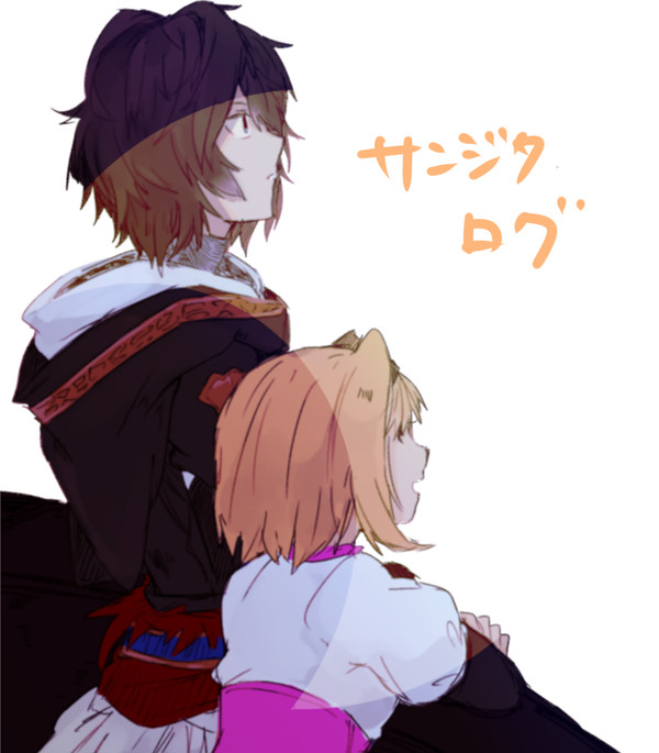 サンジタログ①