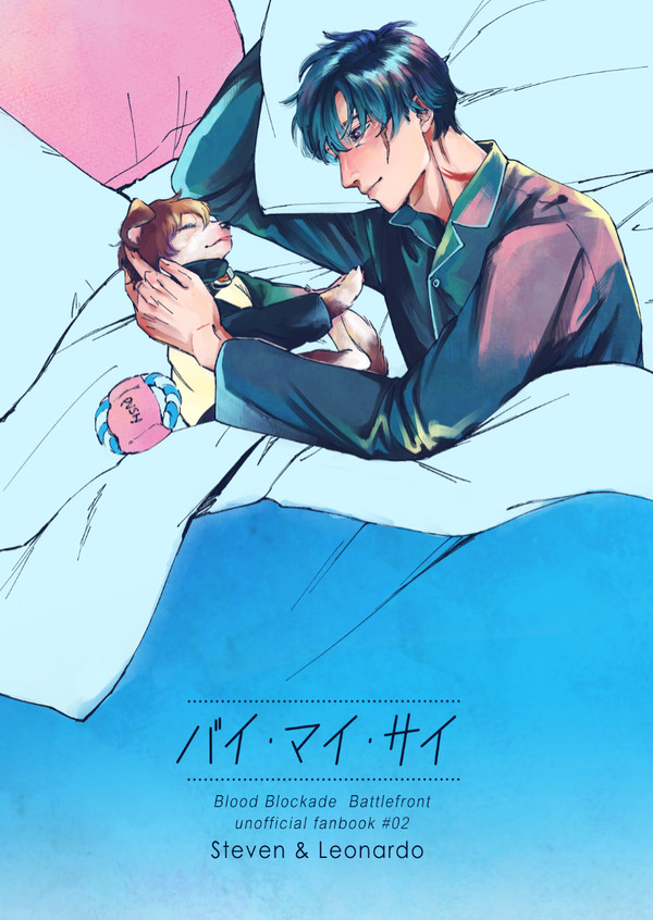 【BZ9】5/27新刊サンプル