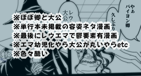 約ネバログ