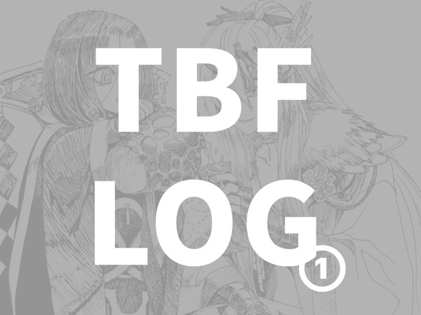 【腐】TBF Log1【雑】