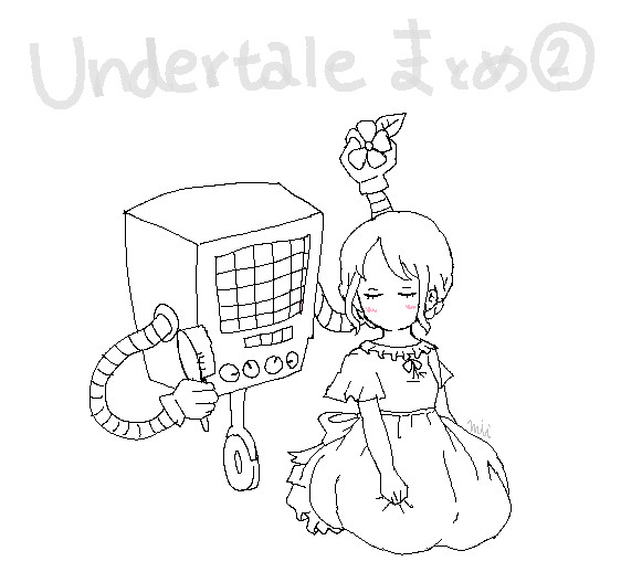 UT(+AU)落書き02