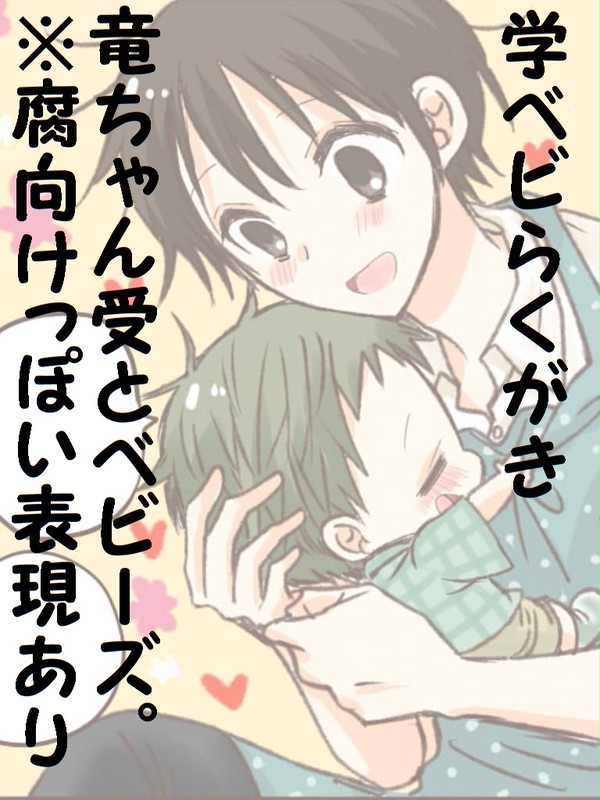 かわいさにやられました