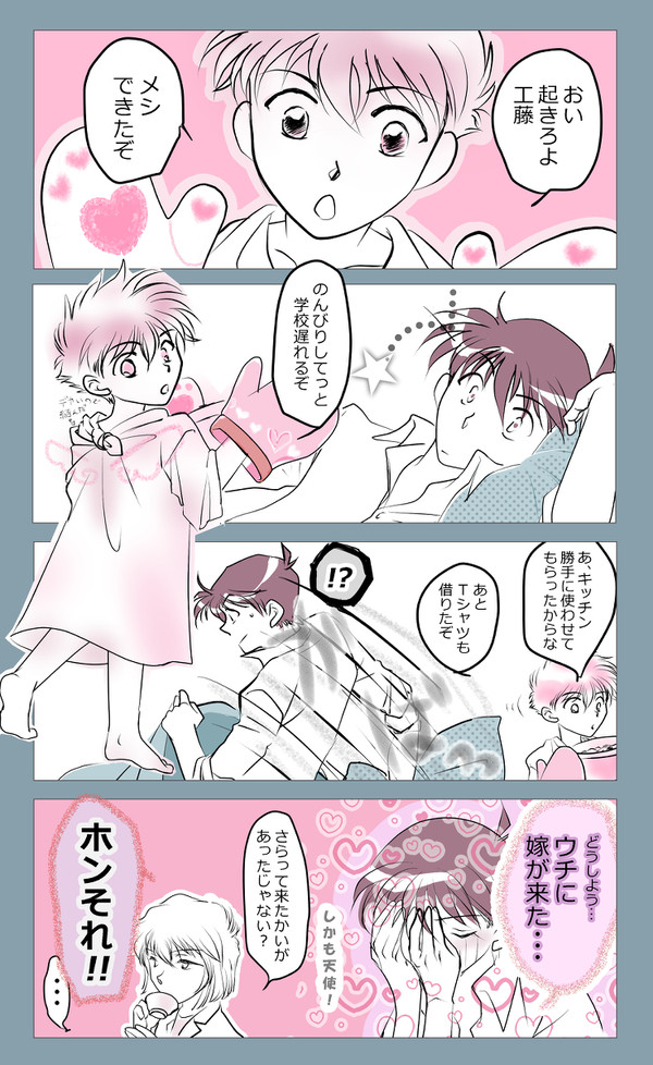 【新快】さてさてようやくしんかいになりましたよ