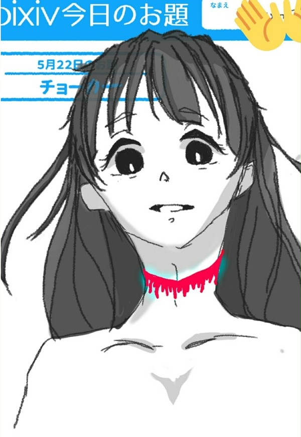 らくがき