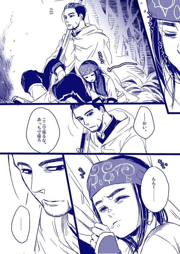 なかよしこよし