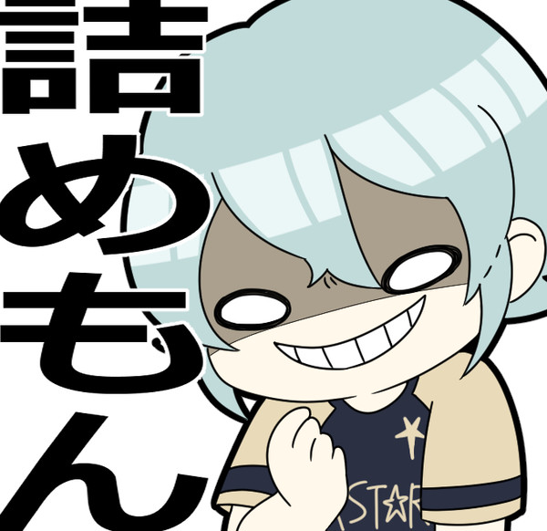 イナズマ詰めもん