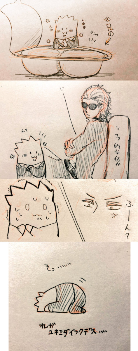 雑な漫画もどき