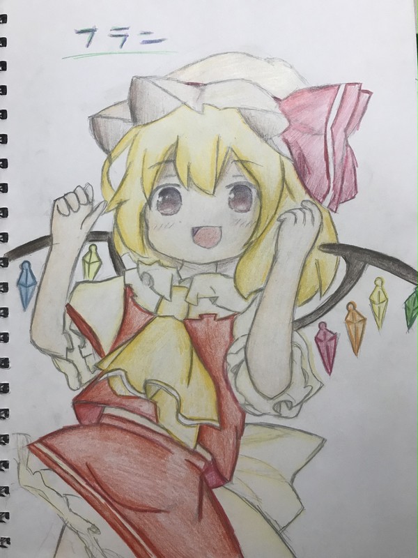 フラン