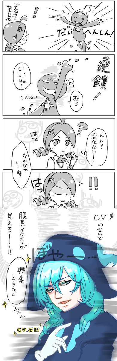 ぷよ７雑感