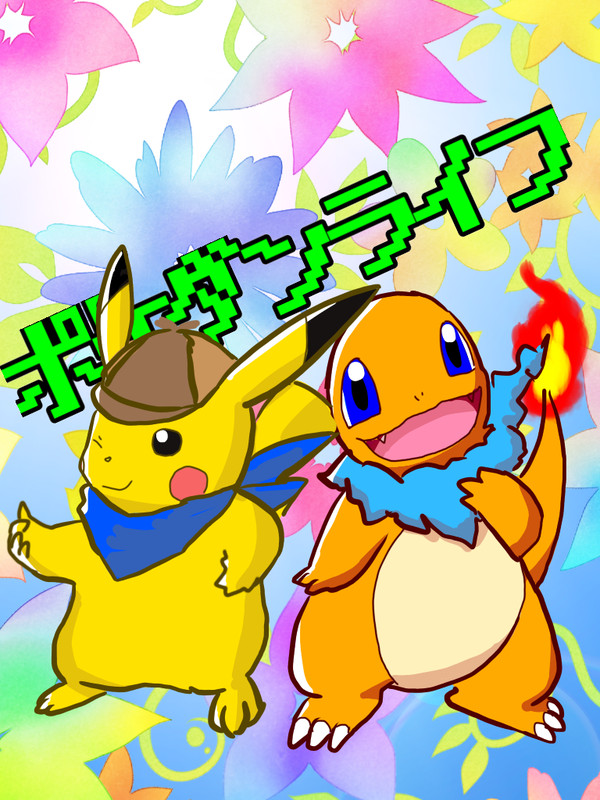 5月まとめ