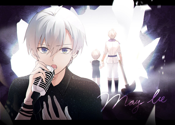 『Maybe』