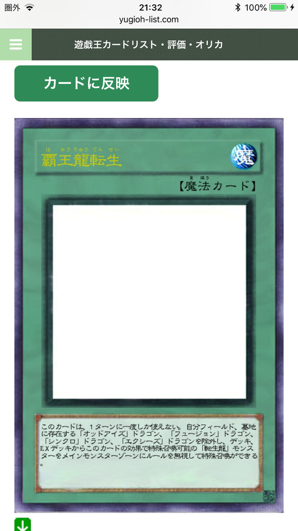 イラスト募集しております