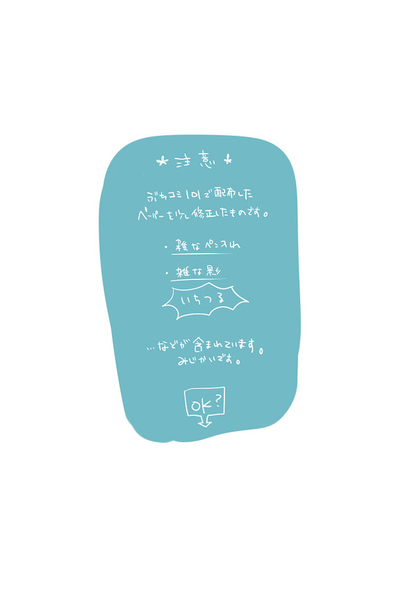 いちつるまんが
