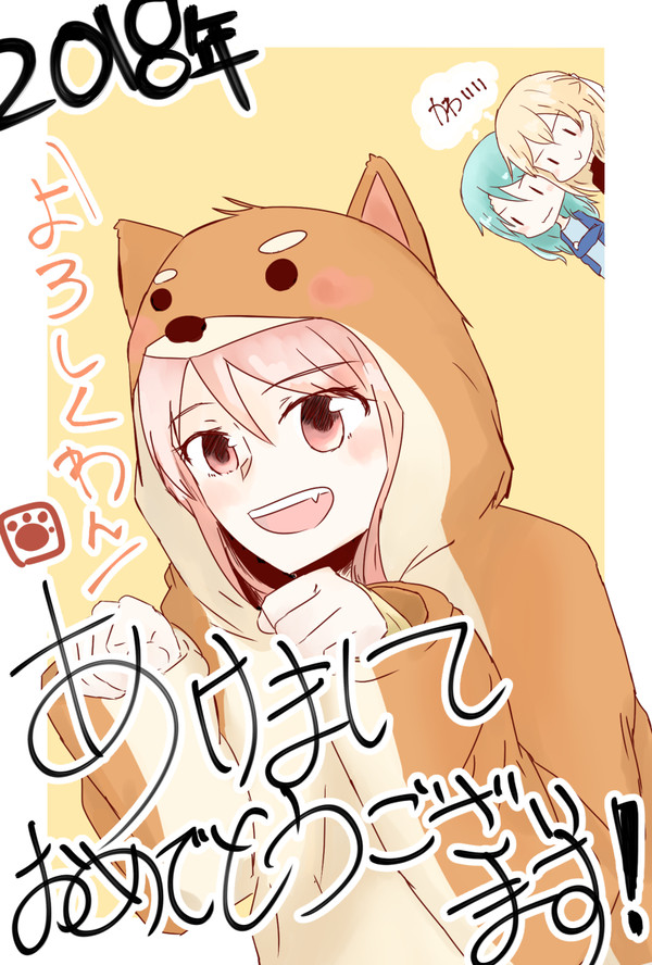 らくがき