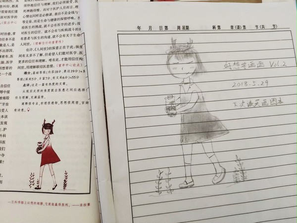 好想学画画 2