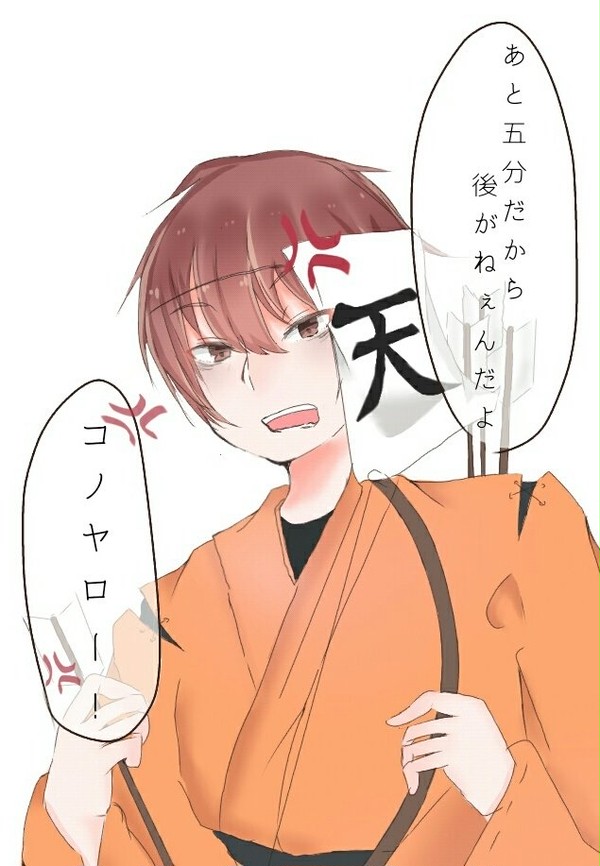 ネタバレ注意:逆ギレ