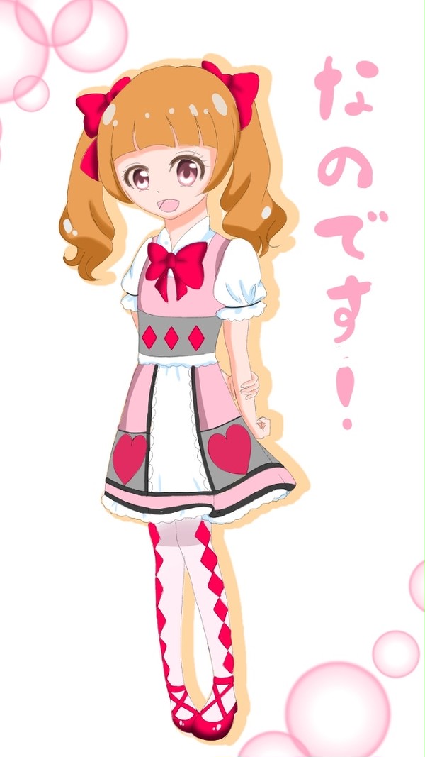愛崎えみる