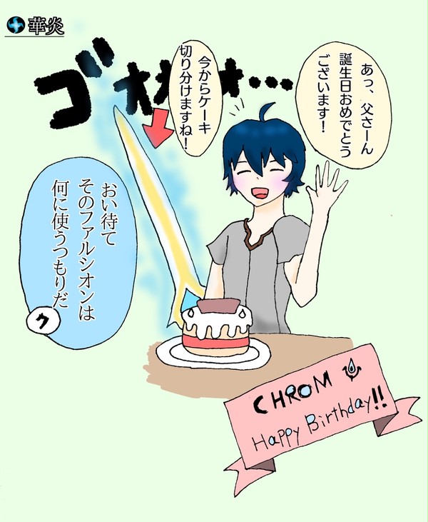 ケーキです！