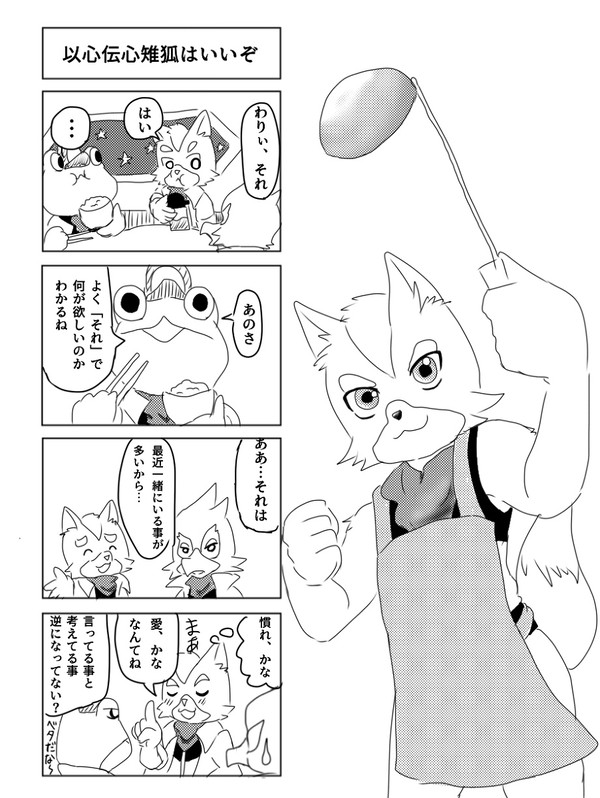 ふぁるふぉ