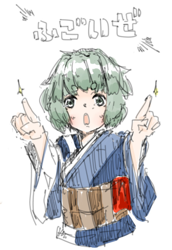 いのこはん
