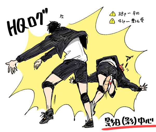 HQログ１