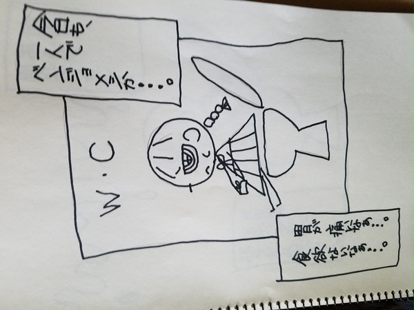 めんへるこちゃん②