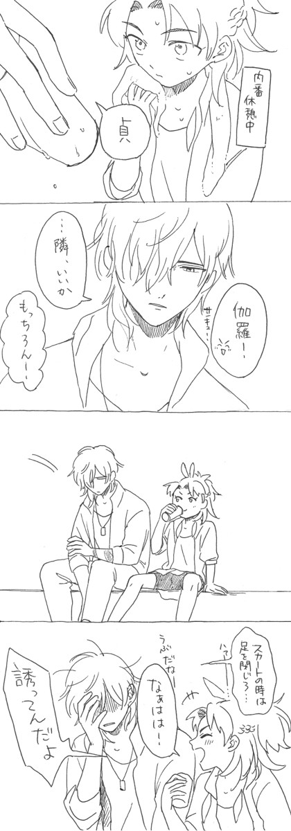 【くり貞♀】独占欲ってやつさ