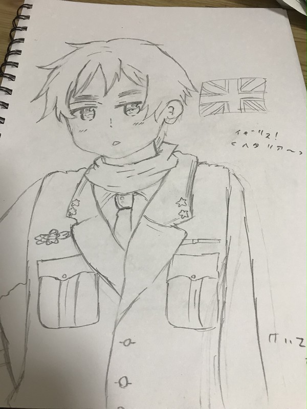 ヘタリア