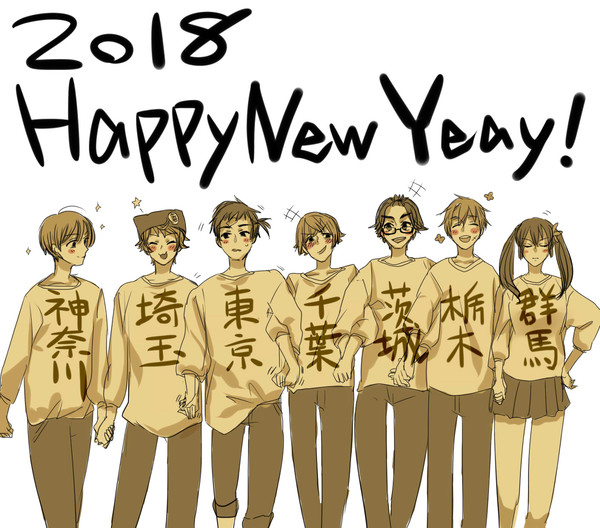 キタユメ。ご当地擬人化まとめ７