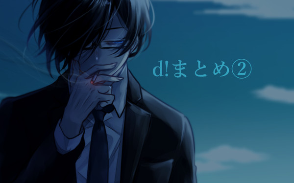 d!②