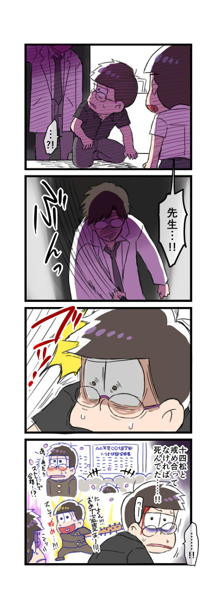 保バスまんが20(一カラ)