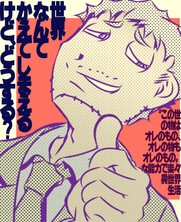 創作小説の告知画。其ノ捌。
