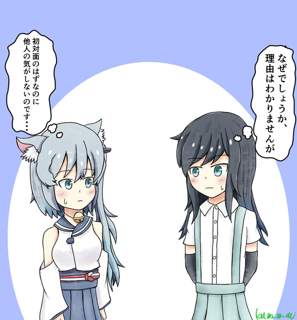 ふたりはアサシオ!