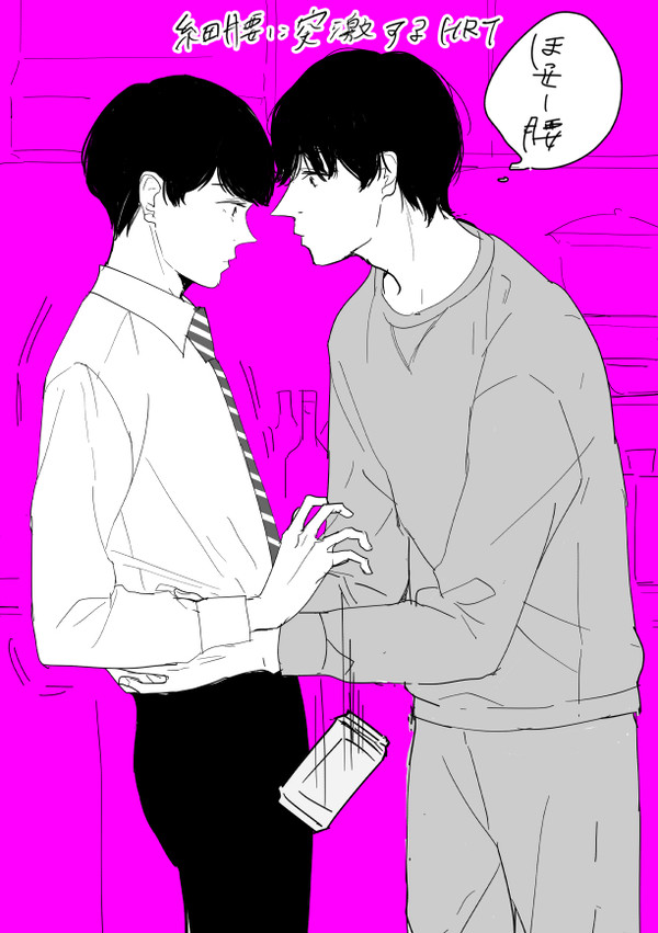 【ＯＬ腐向け】春牧