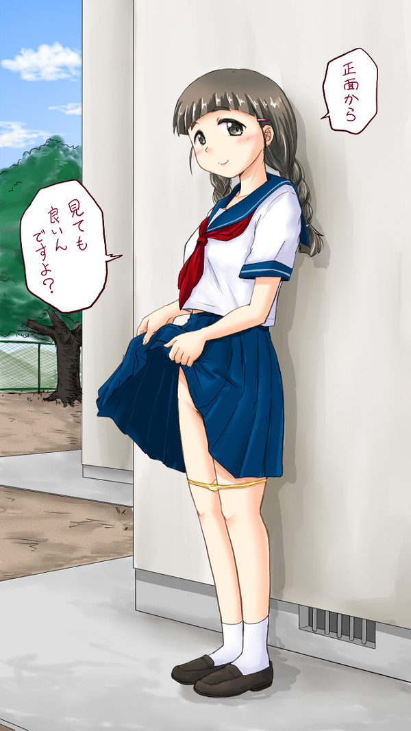 いんもー☆ちゃれんじ！