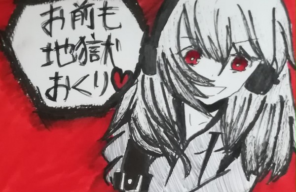 地獄送りの銃