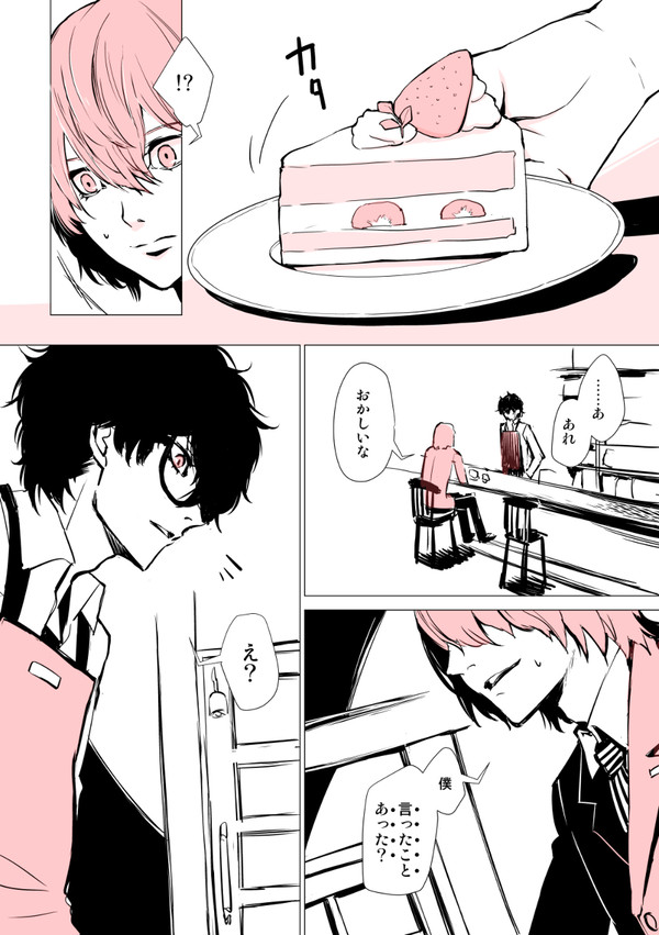 誕生日